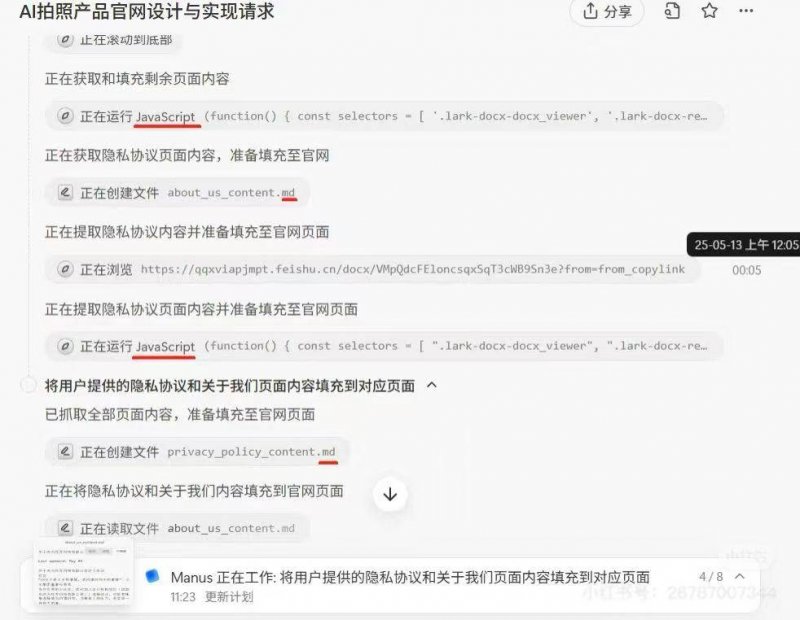 EX外汇平台受哪里监管重拳出击！Switch盗版网站Nsw2u被FBI查封